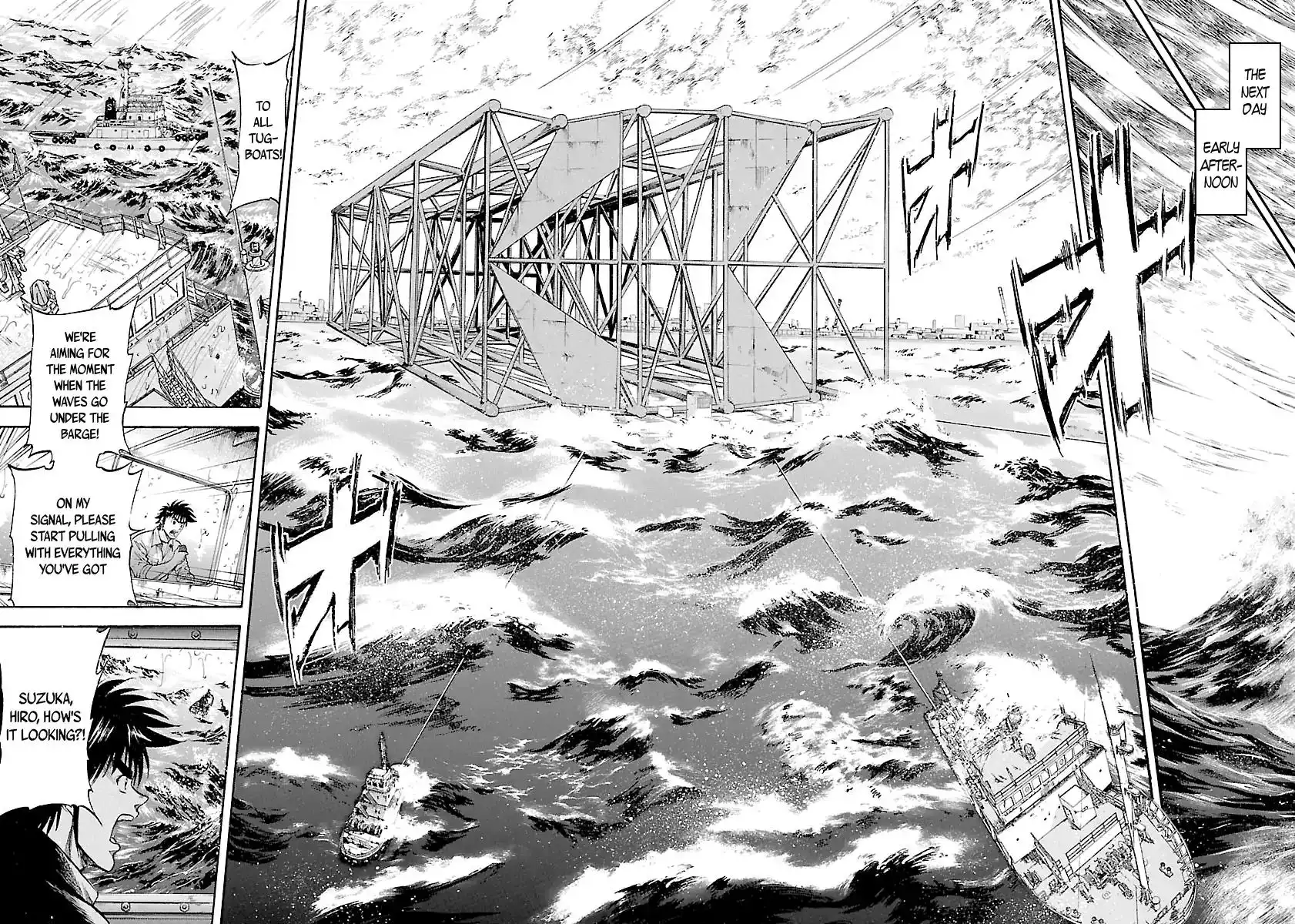 Waga Na wa Umishi Chapter 135 21